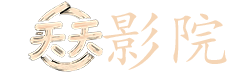 苹果 mp4